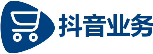 抖音点赞24小时秒单业务自助|抖音平台24小时业务平台超低价|小熊代刷推广网站
